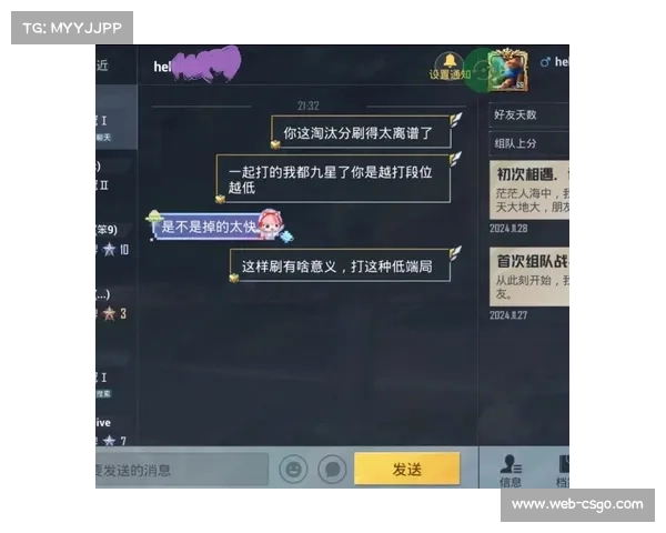 王牌末节打出6-0攻势,缩小分差至1分